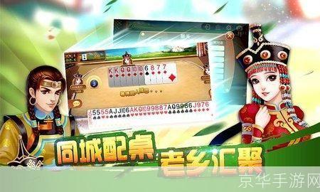 赤峰同城对调安装指南
