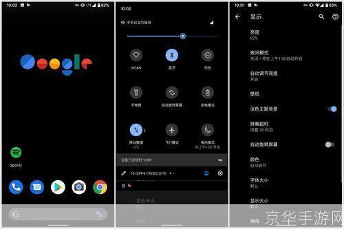 remini安卓怎么用: Remini安卓应用的详细使用指南