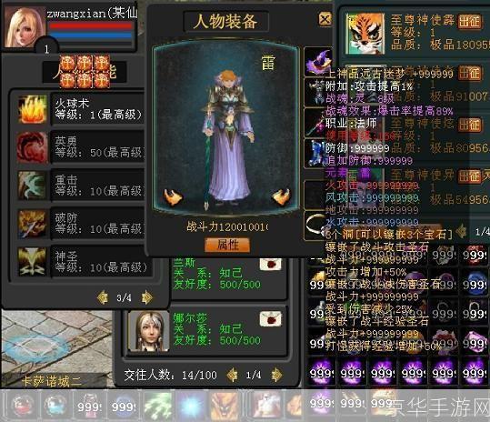 魔域2.22怎么安装: 详细步骤教你如何安装魔域2.22