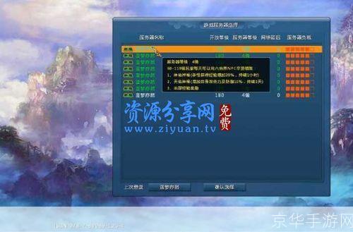 网游小说全本怎么安装: 如何安装网游小说全本