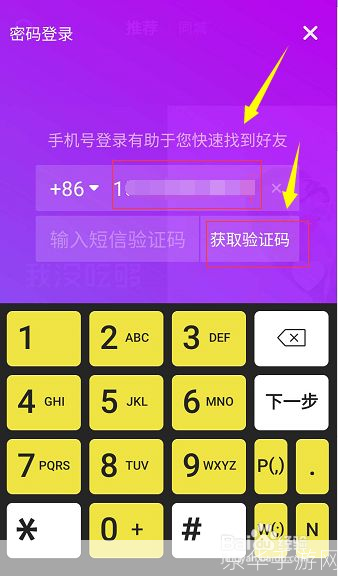 抖音怎么安装i: 抖音安装教程:一步步教你如何在手机上安装抖音