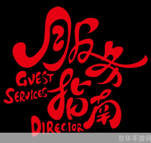 艺术字安装指南
