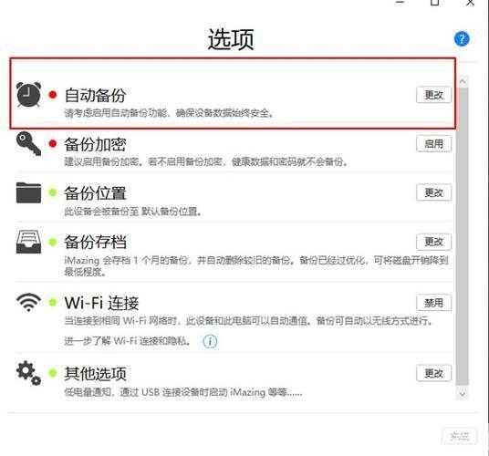 如何使用CD刻录软件进行数据备份和文件传输