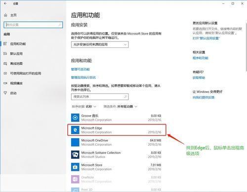 微软浏览器的使用方法详解