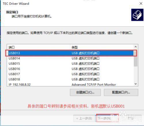 详细步骤指南:如何安装东芝笔记本驱动