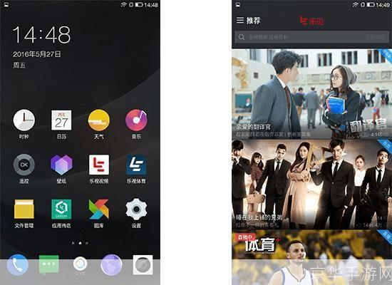 乐视视频安装教程:一步步教你如何在手机上观看高清影视