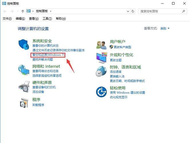 系统备份还原软件: 系统备份还原软件的深度解析与应用