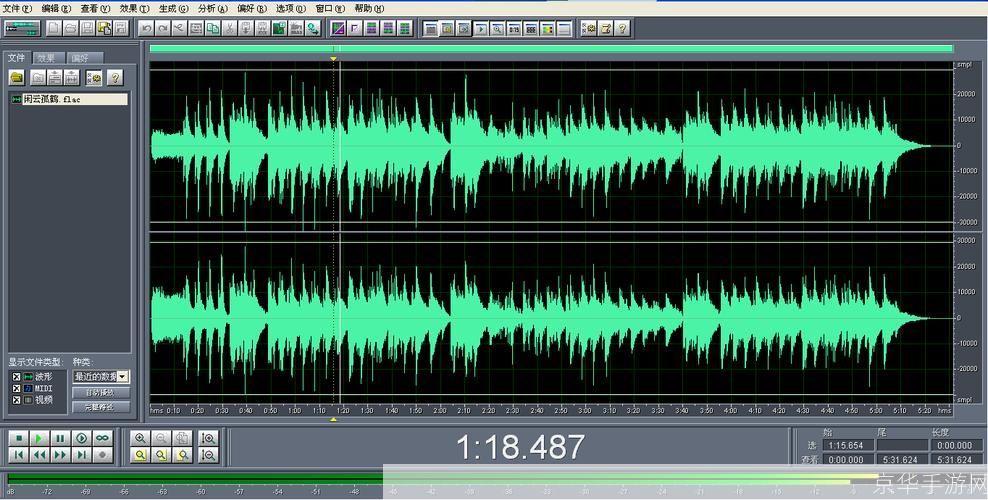 cool edit pro v2.1 简体中文版: 探索音频编辑的无限可能——Cool Edit Pro V2.1简体中文版