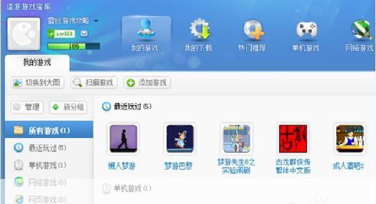 逗游游戏盒使用指南:轻松畅玩各种游戏