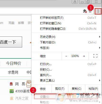 好123浏览器怎么用: 好123浏览器的使用方法详解