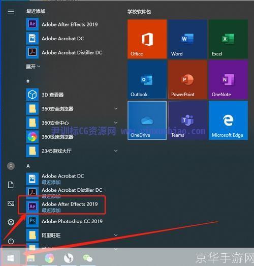 ae7.0怎么安装: AE7.0安装教程：一步步教你如何成功安装Adobe After Effects 7.0