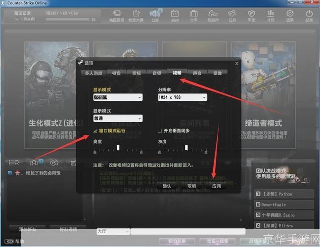 反恐精英官方怎么安装: 反恐精英官方安装教程：一步步教你如何安装并享受游戏