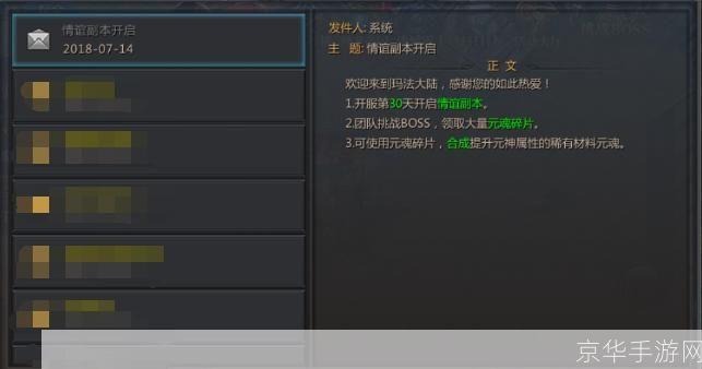 传奇客户端的使用方法及地址获取指南