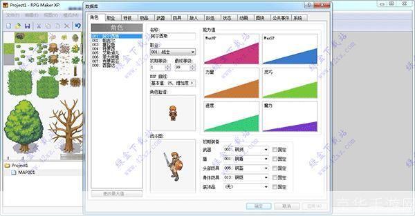 RPG制作大师的详细安装教程