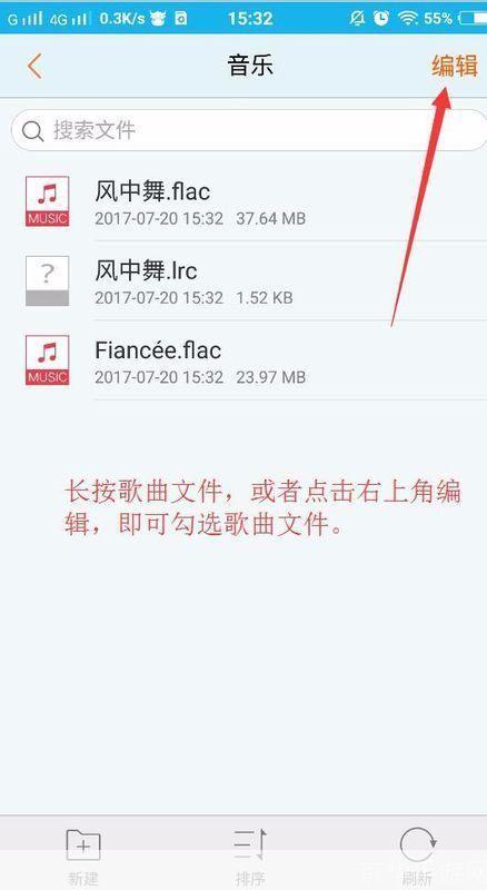 歌曲怎么安装mp3: 如何将歌曲安装到MP3播放器