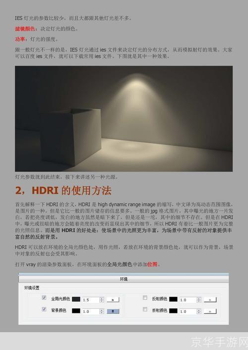 vray1.5渲染器怎么用: VRay 1.5渲染器使用教程