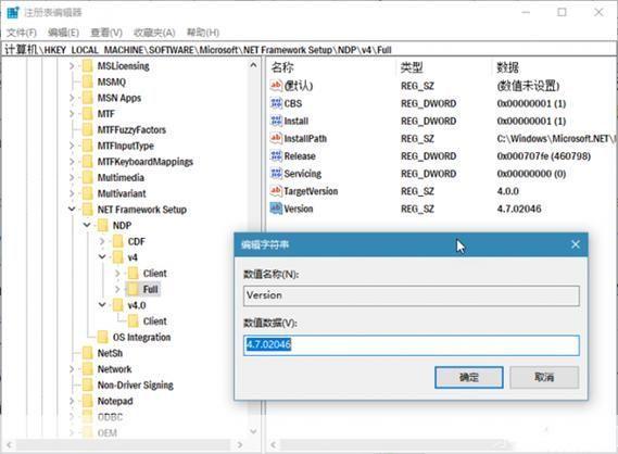 netframework2.0怎么安装: 如何安装.NET Framework 2.0