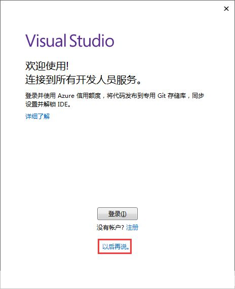 netframework2.0怎么安装: 如何安装.NET Framework 2.0
