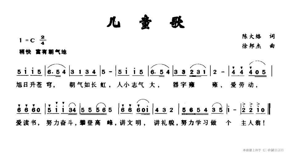 儿童歌曲大全怎么用: 儿童歌曲大全的使用方法与推荐