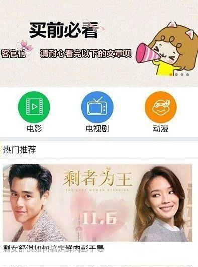 柠檬网络电视tv免费: 柠檬网络电视TV免费:畅享高清影音体验