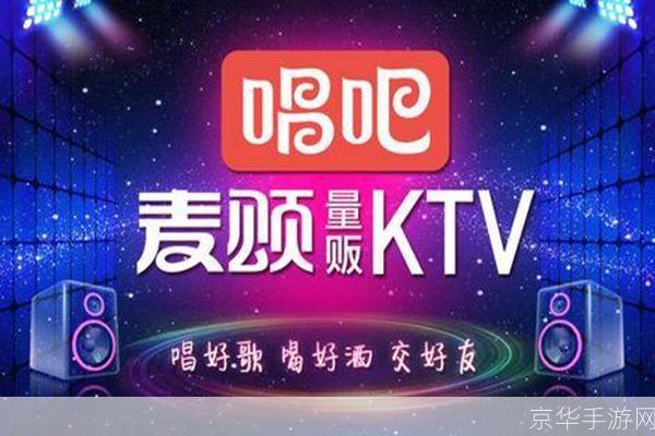 KTV软件安装指南:一步步教你如何轻松设置你的私人KTV