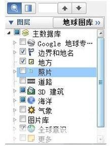 谷歌地球中文版官方怎么用: 谷歌地球中文版官方使用指南