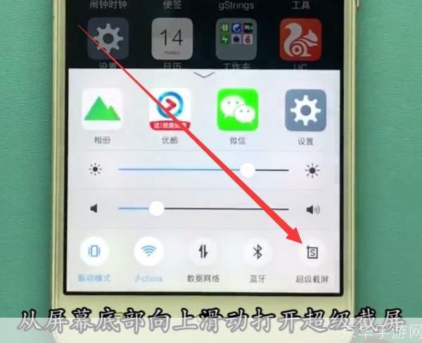 详细步骤教你如何安装vivi
