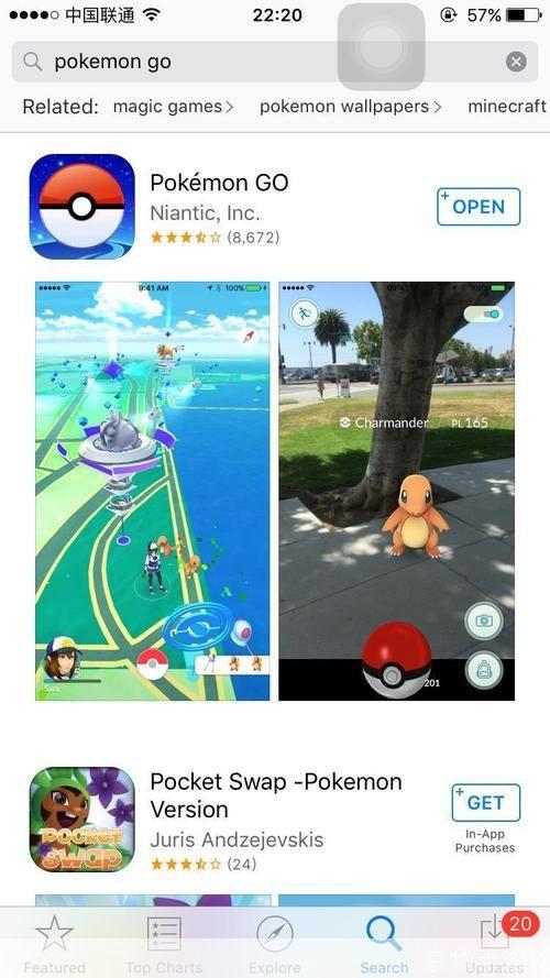 pokemon go怎么用ios: 如何在iOS设备上玩Pokemon Go