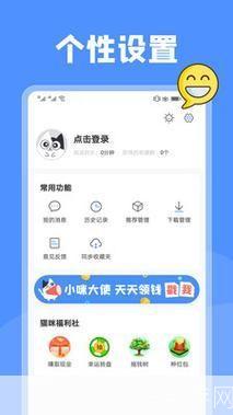 坏坏猫搜索官网: 探索坏坏猫搜索官网:一款高效、便捷的搜索引擎