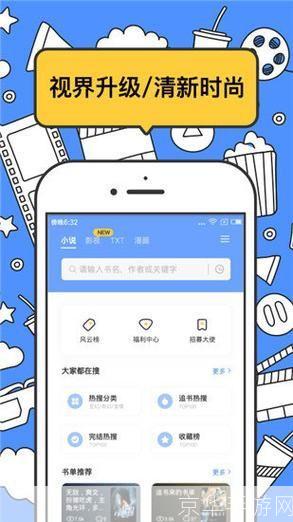 坏坏猫搜索官网: 探索坏坏猫搜索官网:一款高效、便捷的搜索引擎