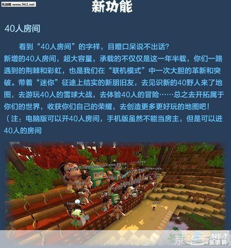 探索无限可能——迷你世界最新版本全面解析