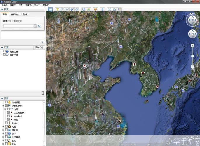 googleearth专业版: Google Earth专业版:探索地球的无限可能
