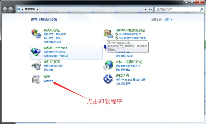 腾讯通怎么安装: 腾讯通安装教程