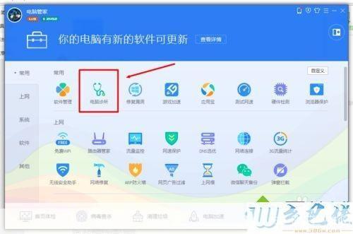 mfc100u.dll怎么用: MFC100U.dll文件的使用方法