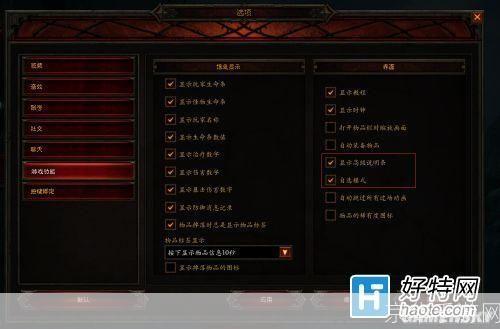 暗黑破坏神3 怎么安装: 详细步骤指南:如何安装并设置暗黑破坏神3