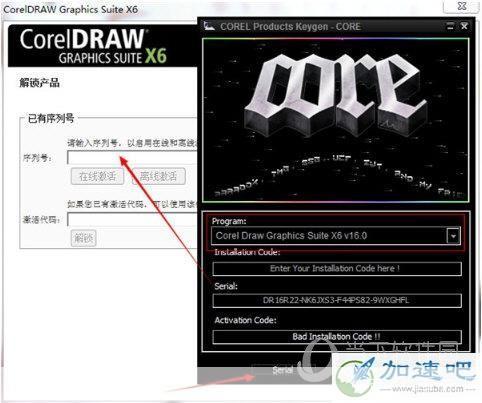 coreldraw x4注册机: CorelDRAW X4注册机:一键激活,轻松使用