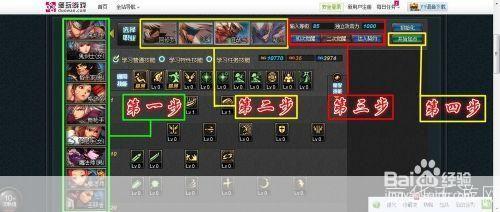 详细步骤教你如何安装DNF游戏