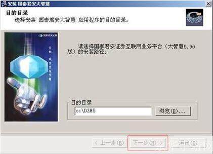 手机如何怎么安装大智慧: 手机如何安装大智慧——详细步骤指南