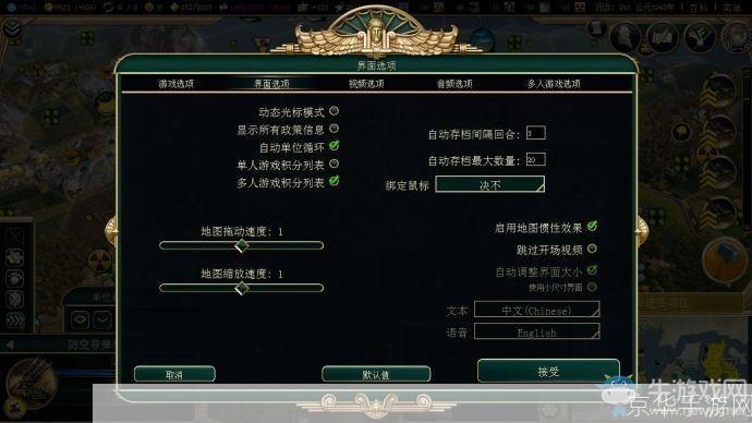 文明5怎么安装: 详细步骤指南:如何安装并运行文明5游戏