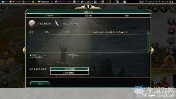 文明5怎么安装: 详细步骤指南:如何安装并运行文明5游戏