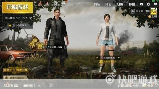 刺激战场国际服怎么怎么安装: 刺激战场国际服安装教程