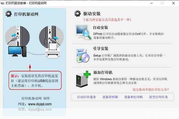 hplaserjetp1007打印机驱动怎么用: HP LaserJet P1007打印机驱动的安装与使用方法