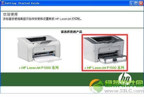 hplaserjetp1007打印机驱动怎么用: HP LaserJet P1007打印机驱动的安装与使用方法