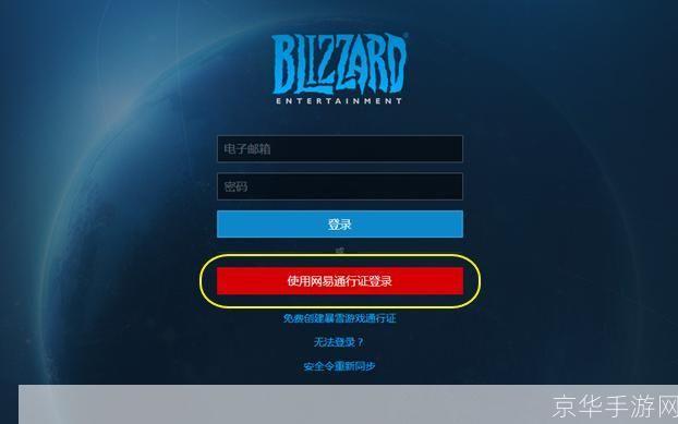 暴雪怎么安装器: 详解暴雪游戏安装器的使用步骤
