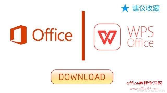 Office兼容包:无缝转换,让办公更高效