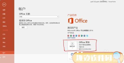 Office兼容包：无缝转换，让办公更高效