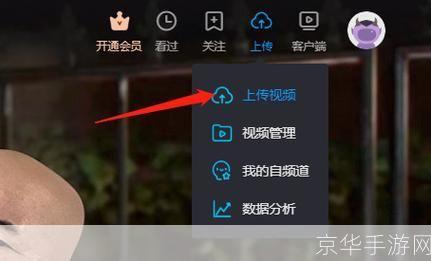 优酷怎么用器2.1: 优酷怎么用器2.1：一站式视频观看与分享平台