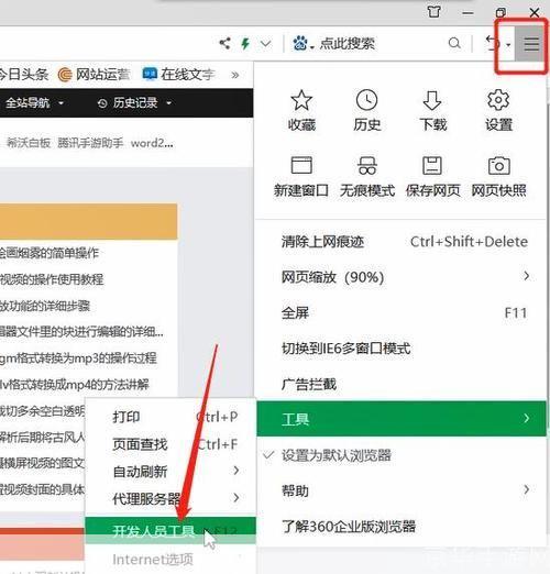 迅雷怎么用软件: 迅雷软件的使用方法详解
