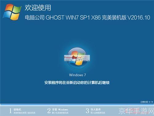 电脑公司系统怎么用: 电脑公司系统使用指南