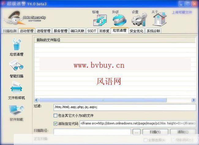 超级巡警怎么安装: 详细步骤指南:如何安装超级巡警